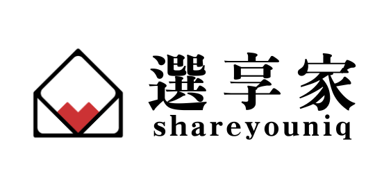 選享家 shareyouniq 標誌